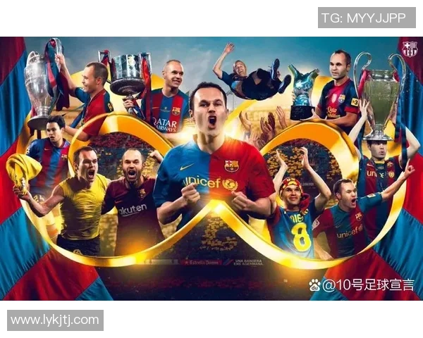 聚焦足球明星风采 揭示球场上的传奇与激情